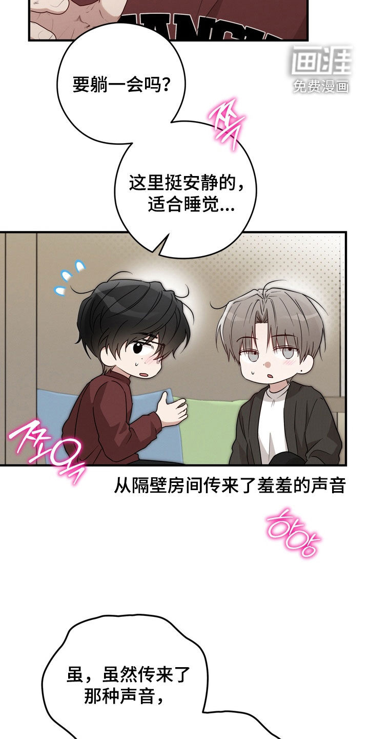 第18话27