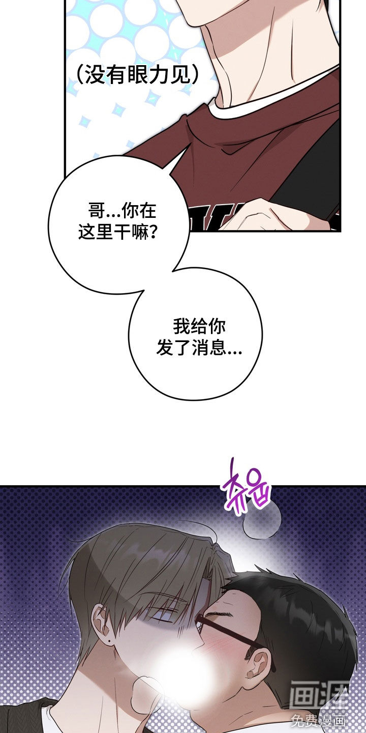 第18话3