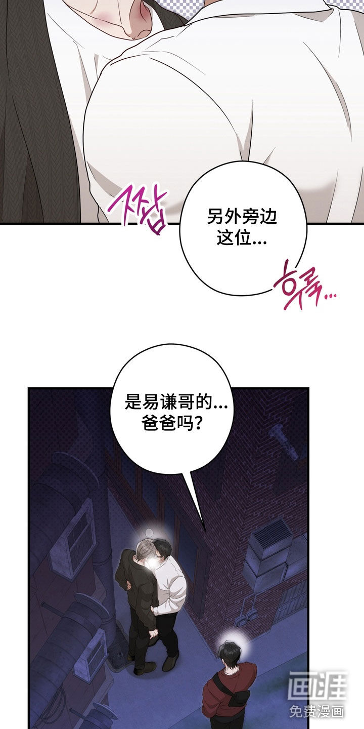 第18话4