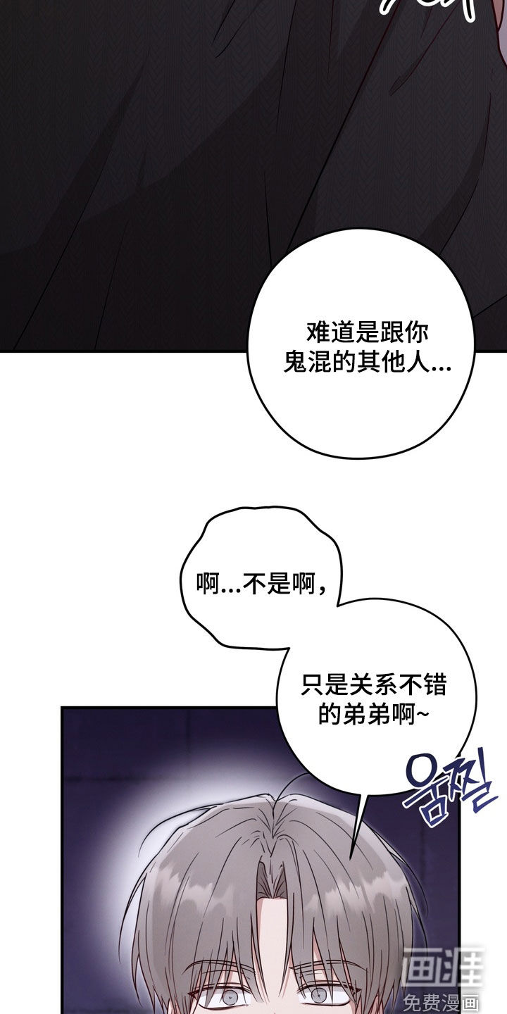 第18话7