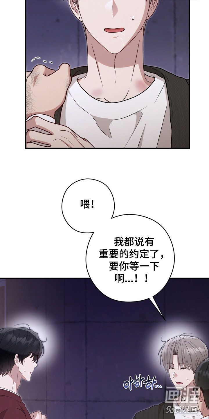 第18话8