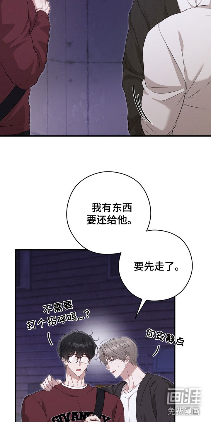 第18话9