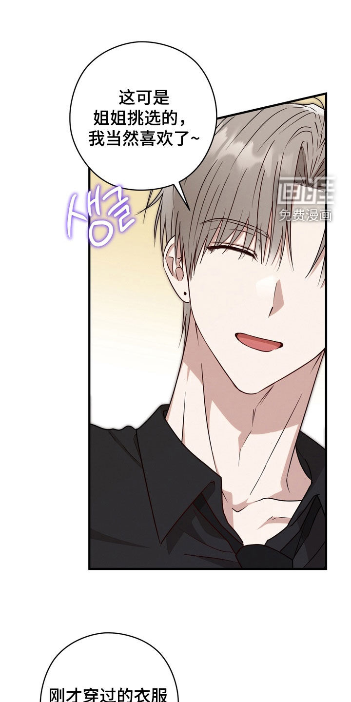 第21话0
