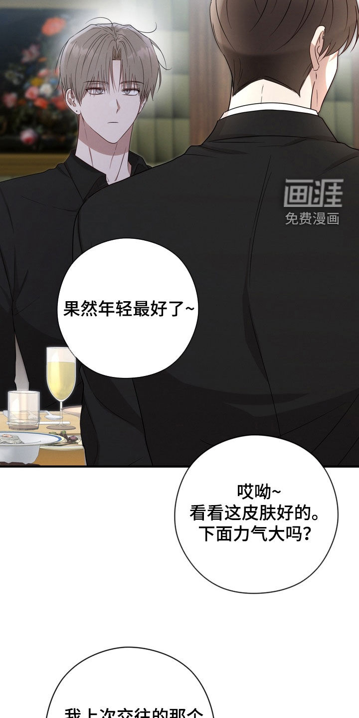 第21话11