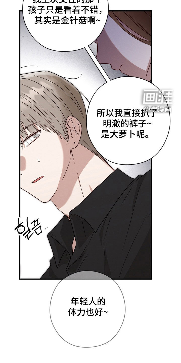 第21话12