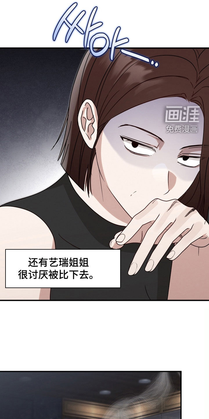 第21话13