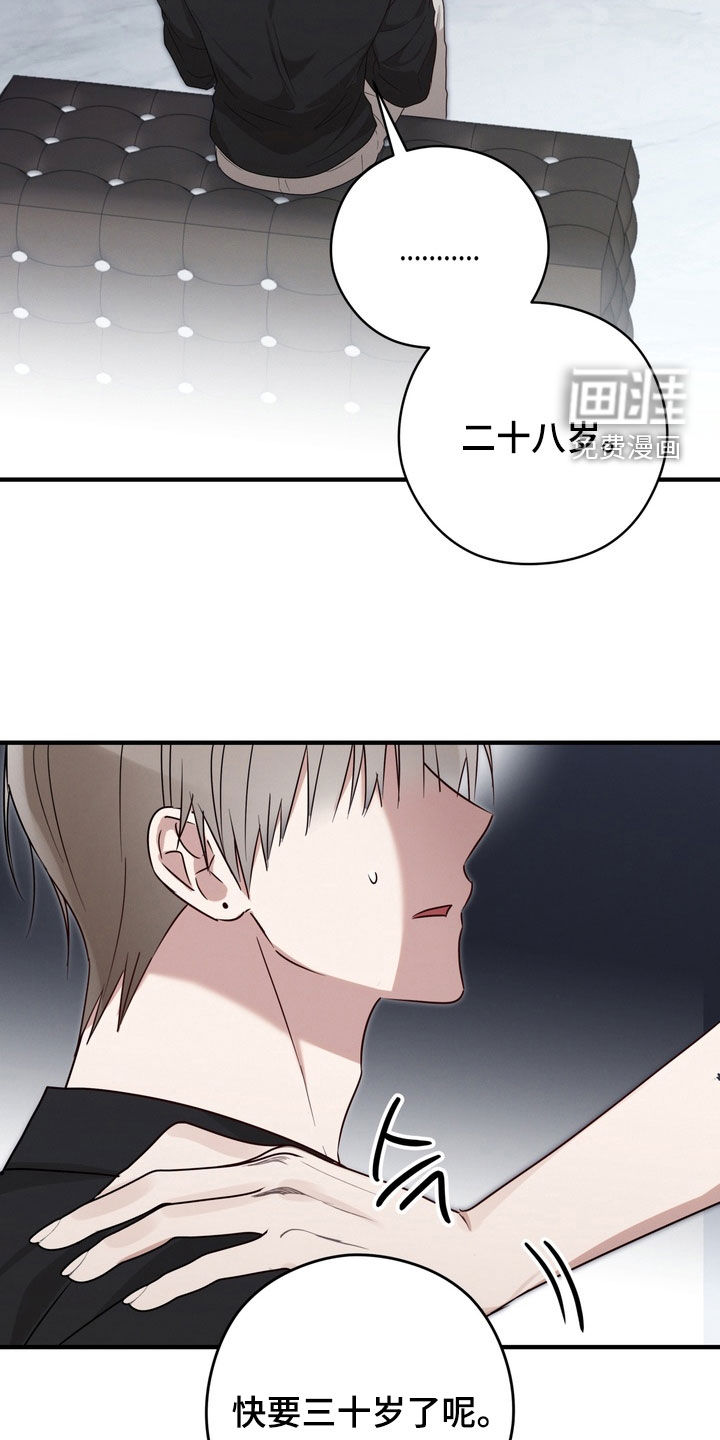 第21话15