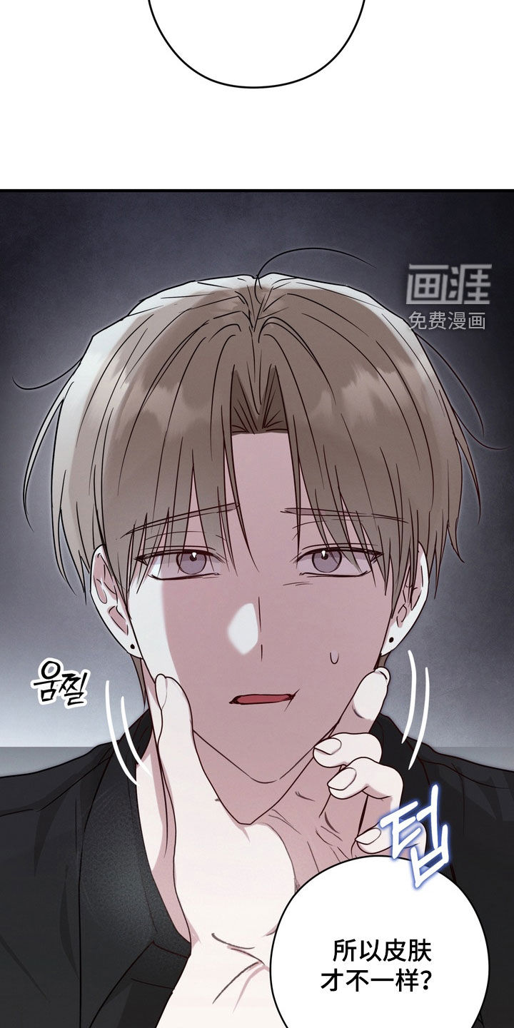 第21话16