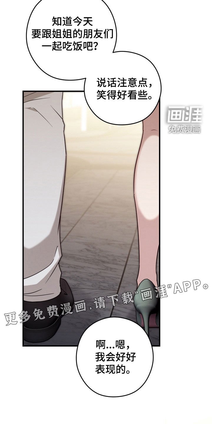 第21话2