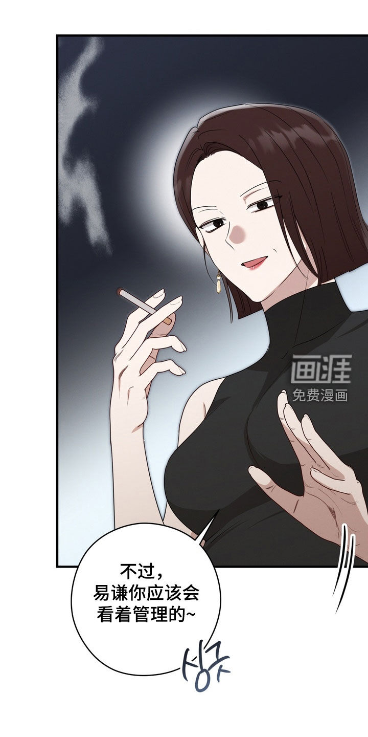 第21话22