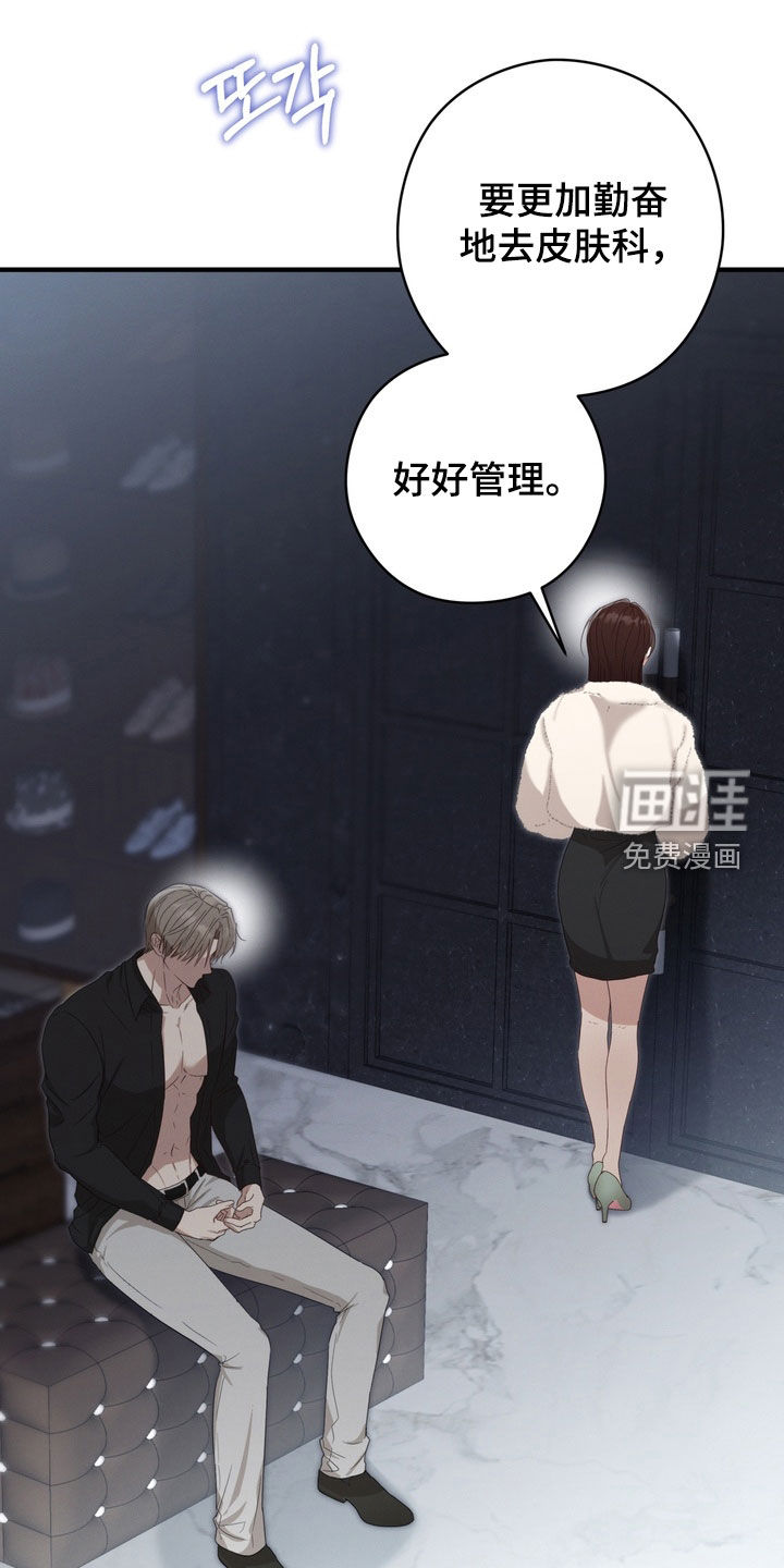 第21话23