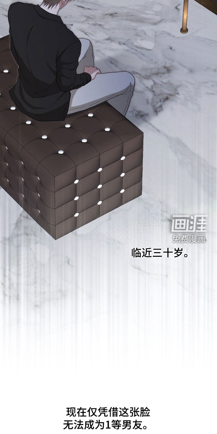 第21话26