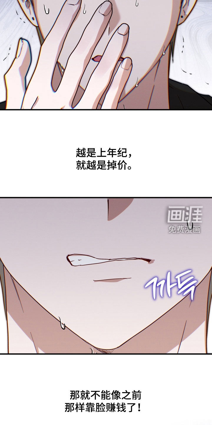 第21话28