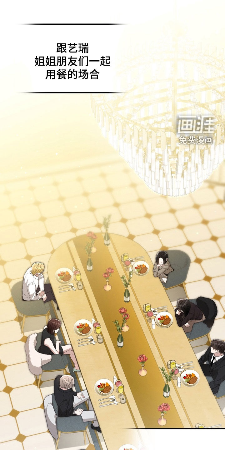 第21话3