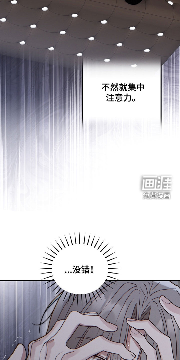 第21话30