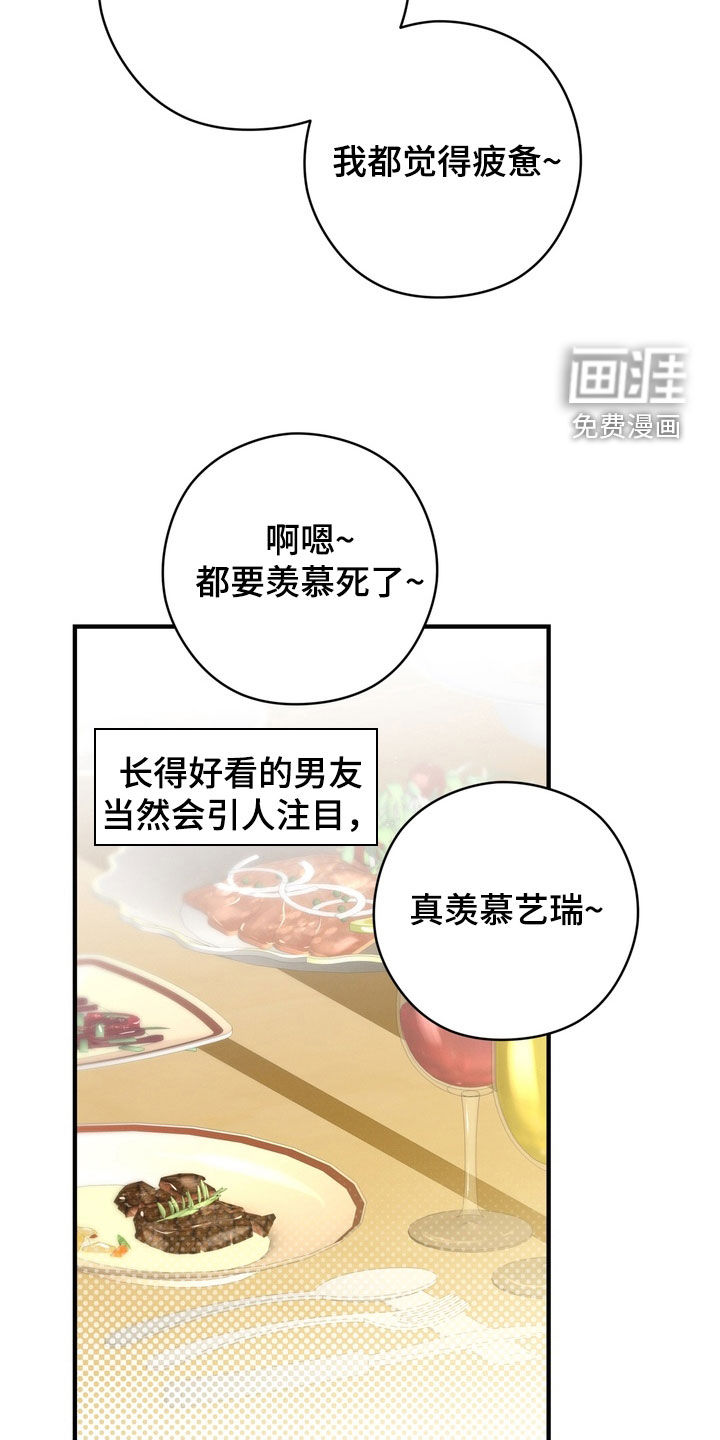 第21话8