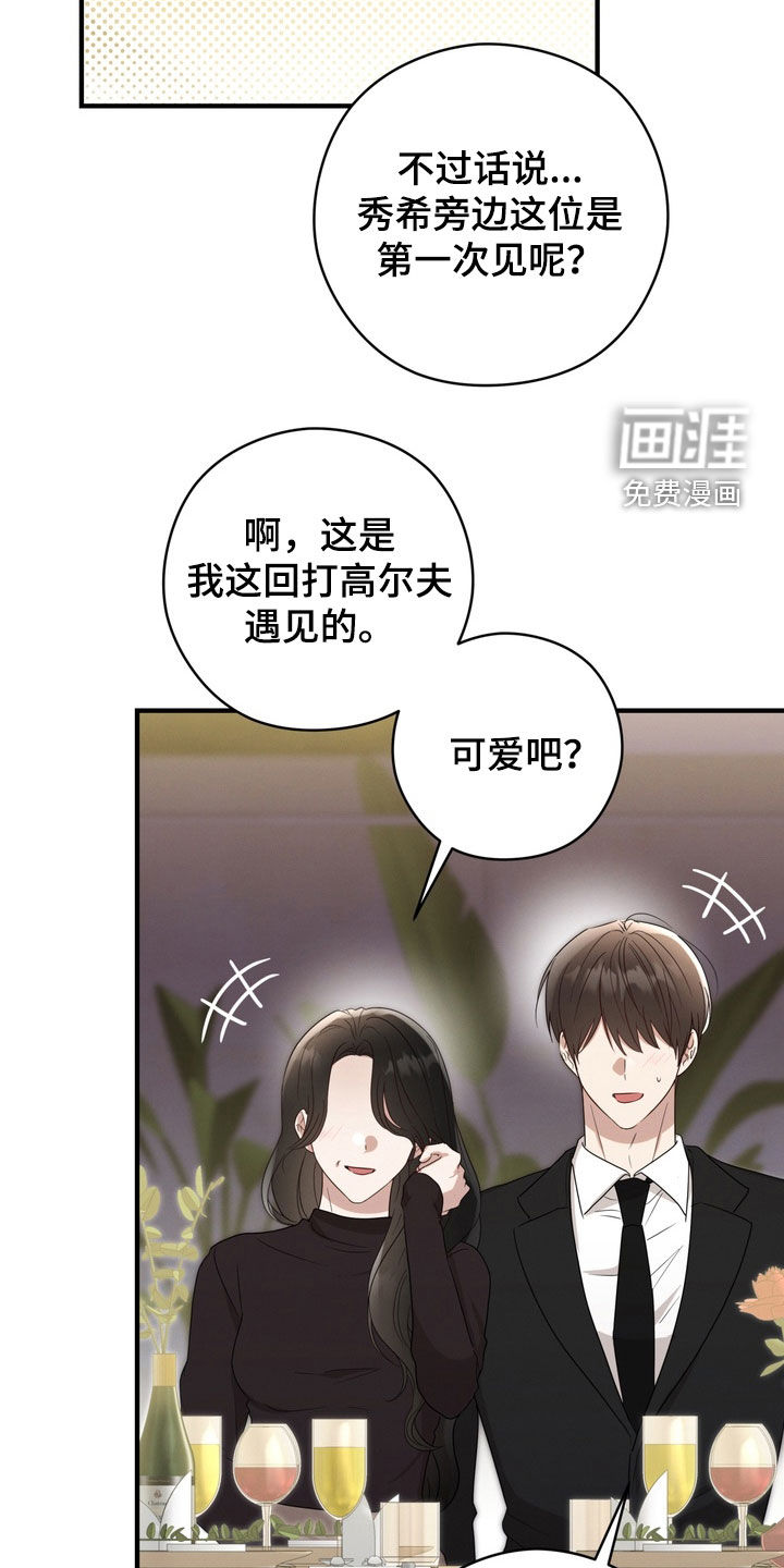 第21话9