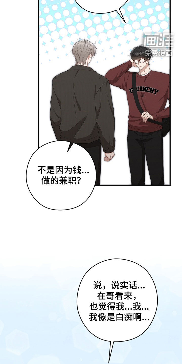 第20话10