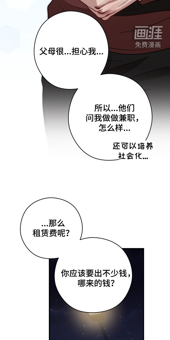 第20话12