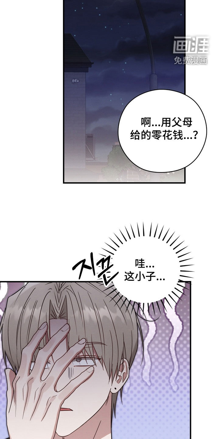 第20话13