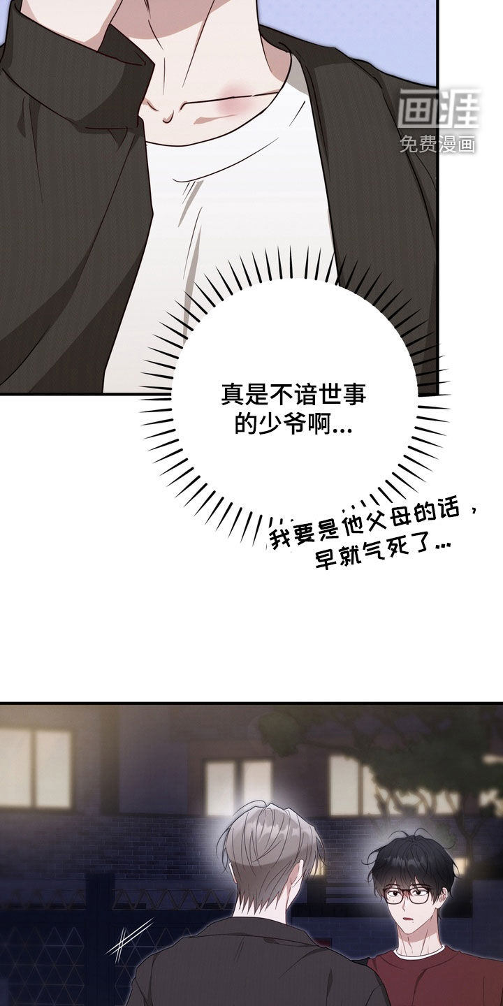 第20话14