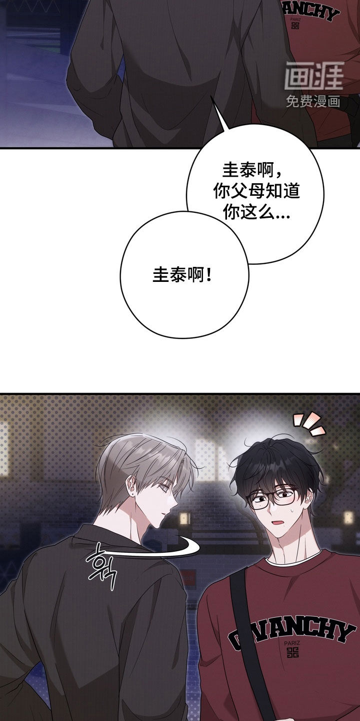 第20话15