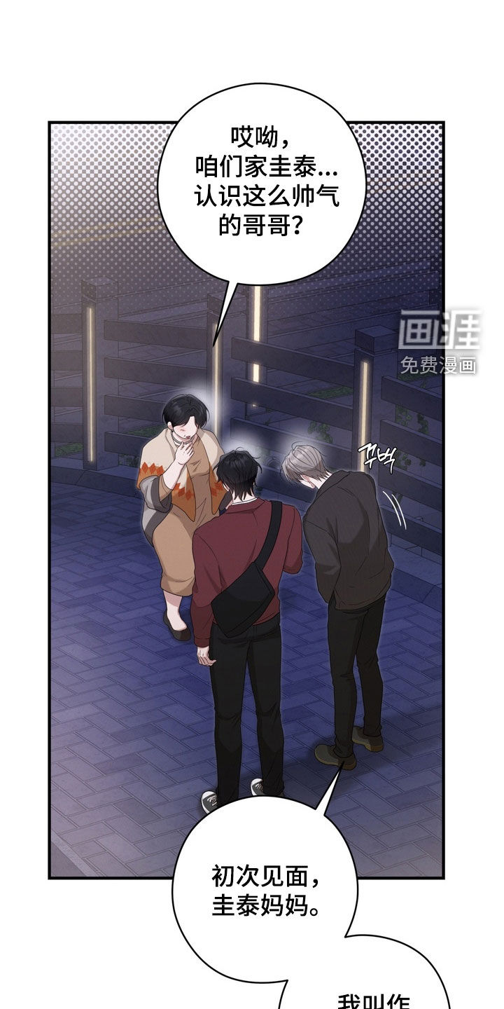 第20话19