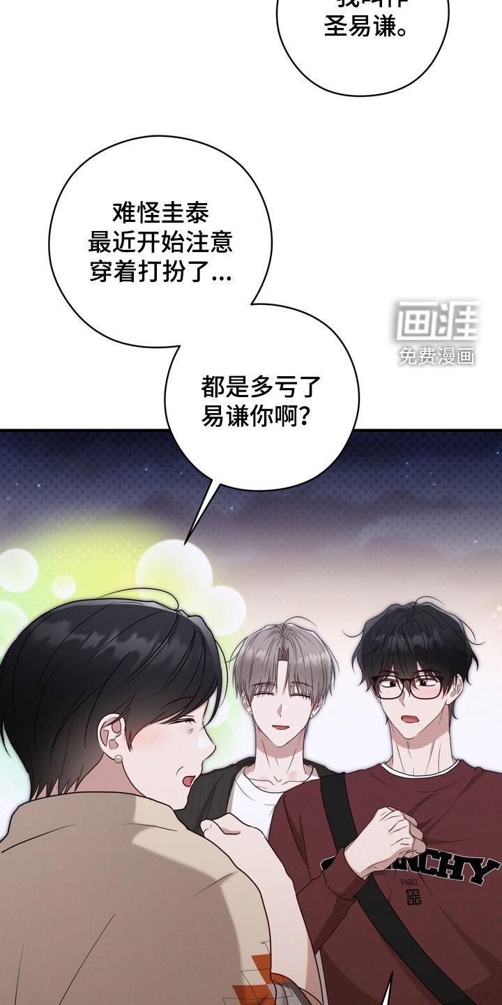 第20话20