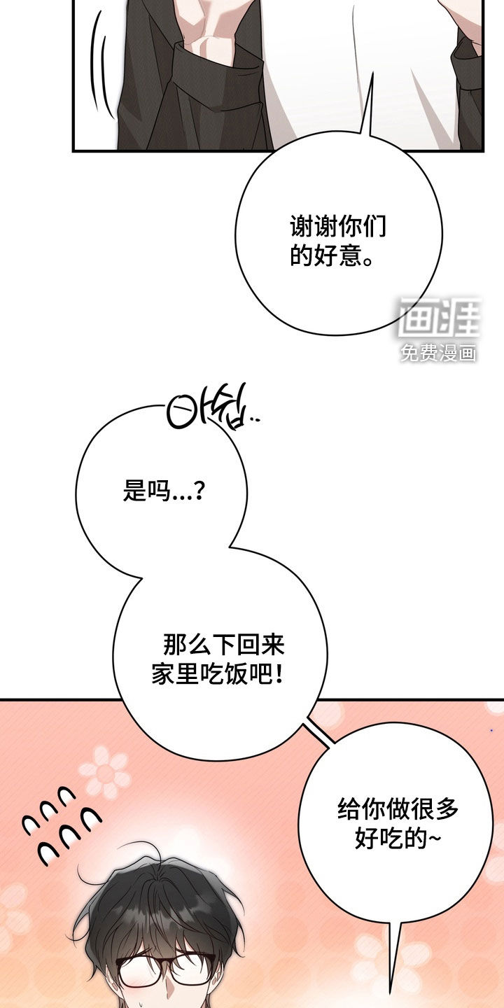 第20话23