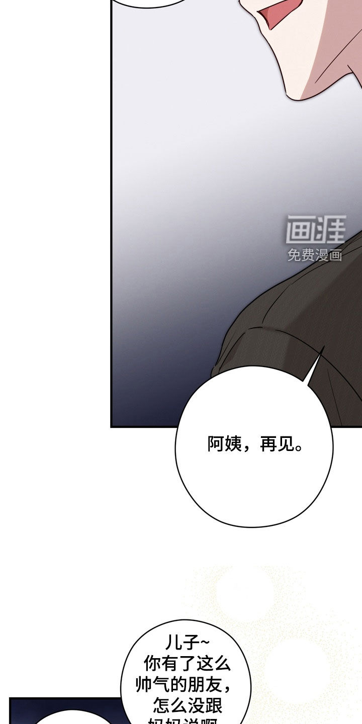 第20话25