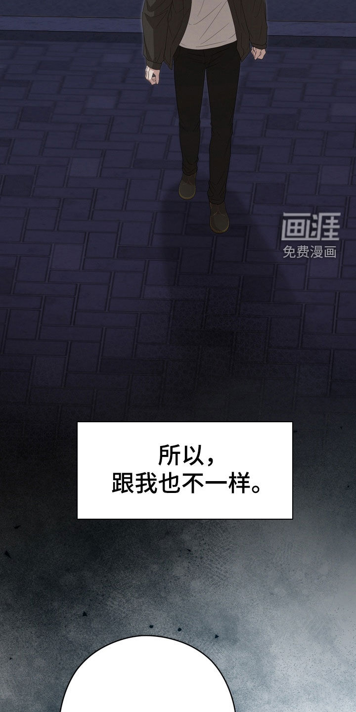 第20话29