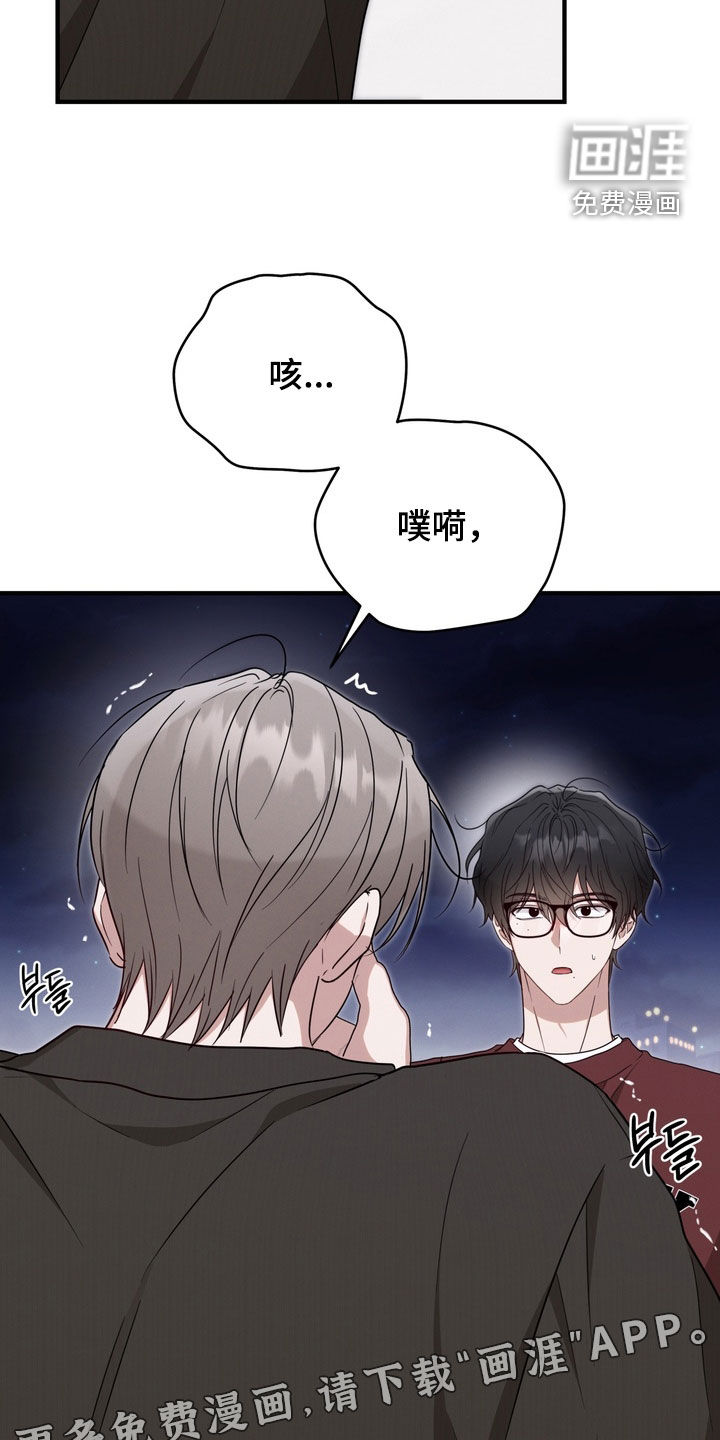 第20话3