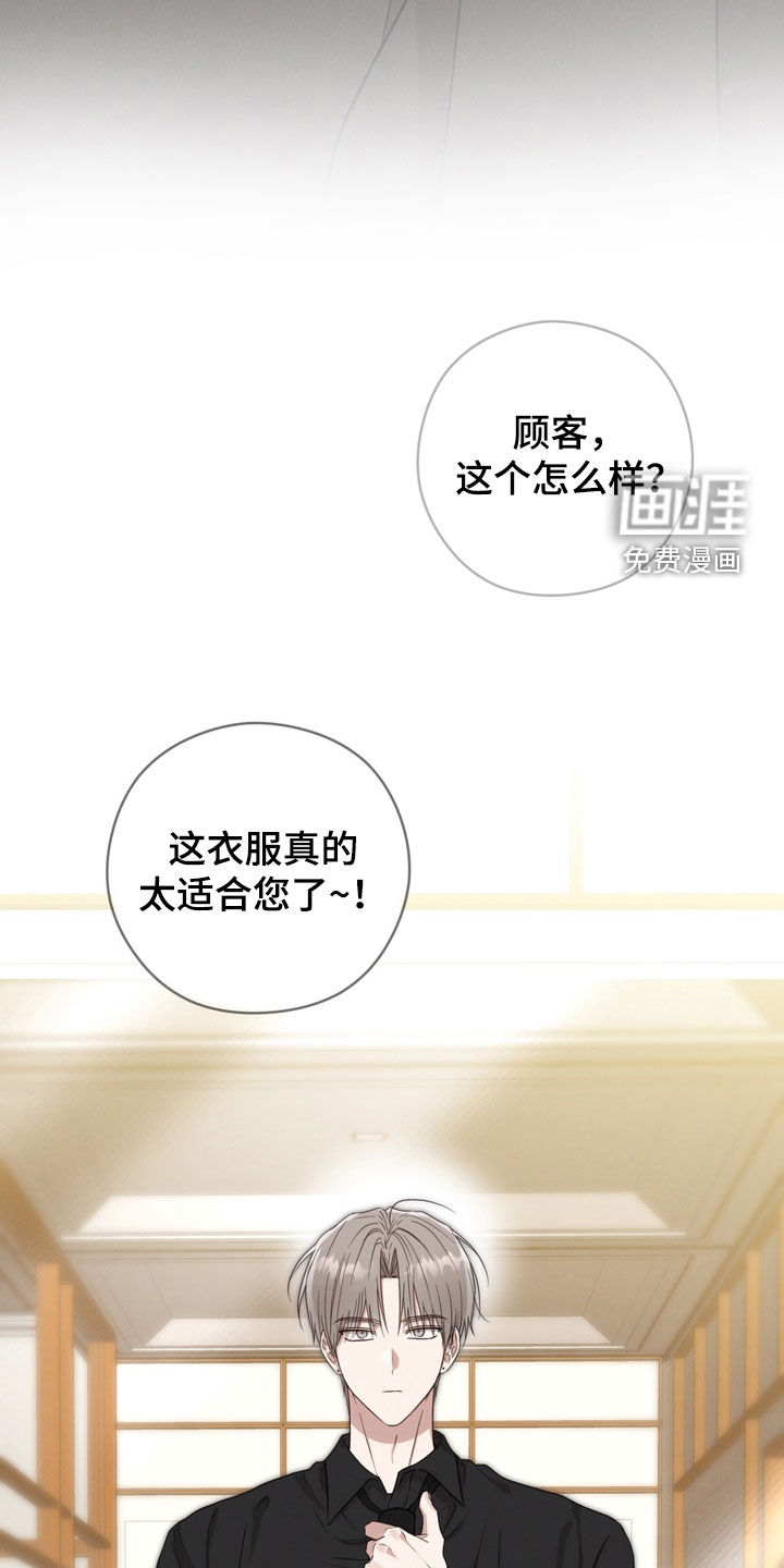 第20话31