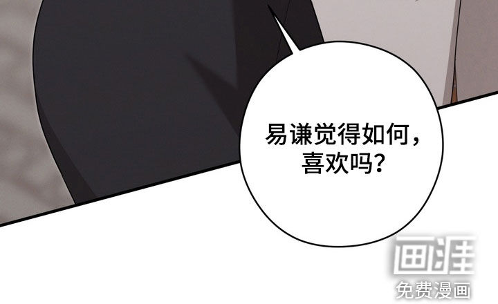 第20话35