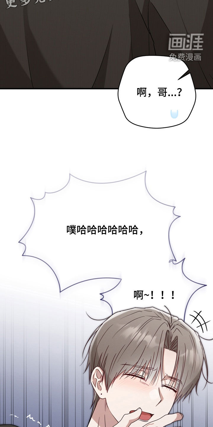 第20话4