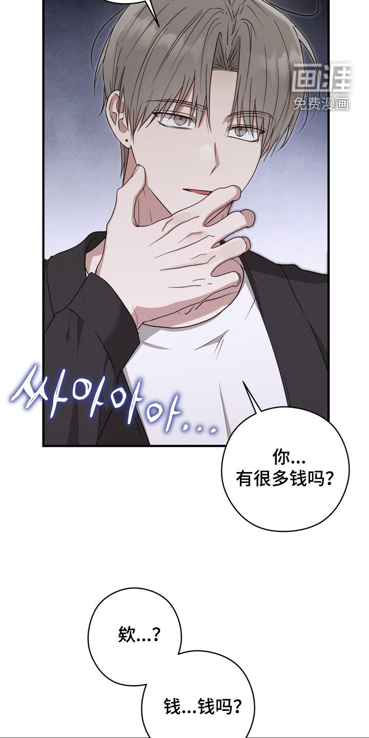 第20话6