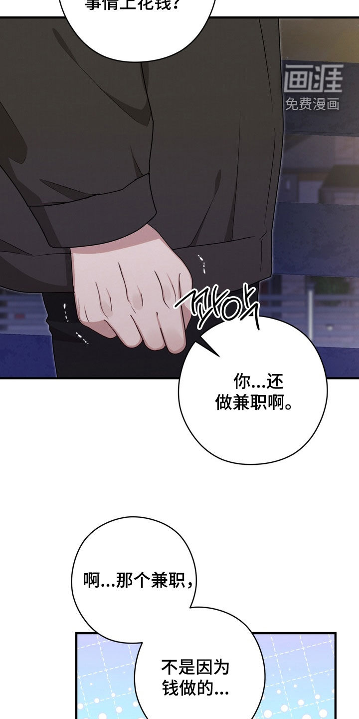 第20话9