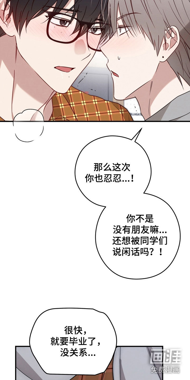 第23话12