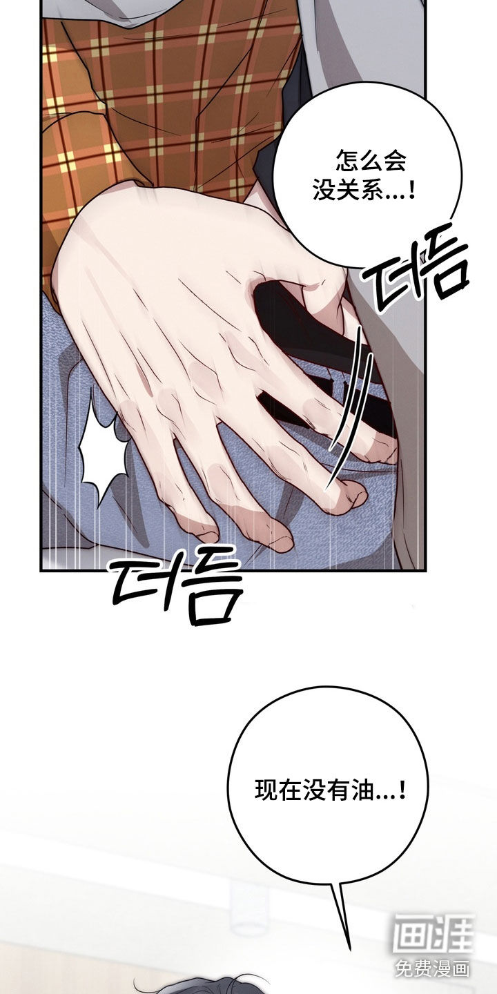 第23话13
