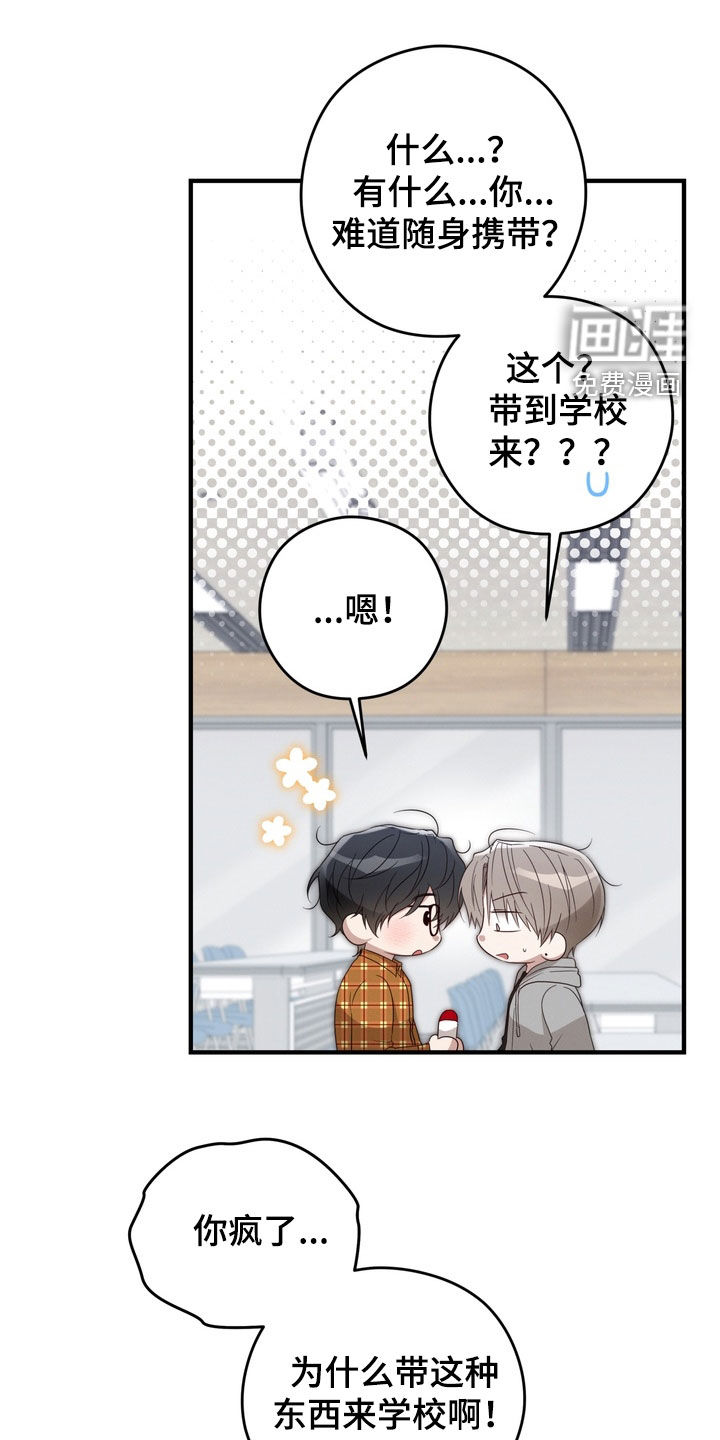 第23话15