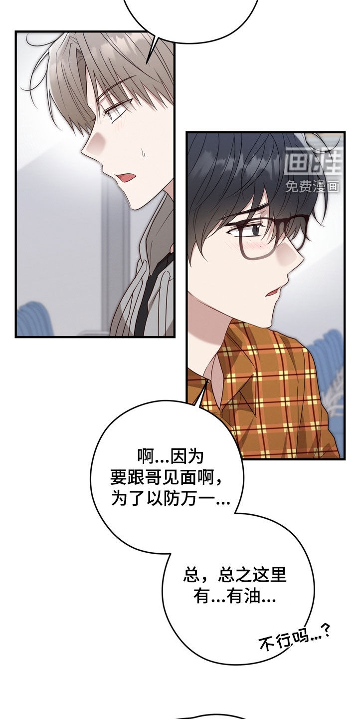 第23话16