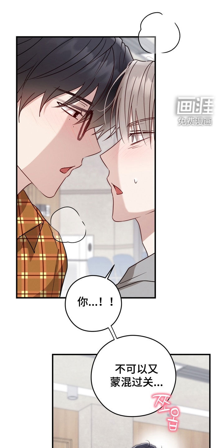 第23话18