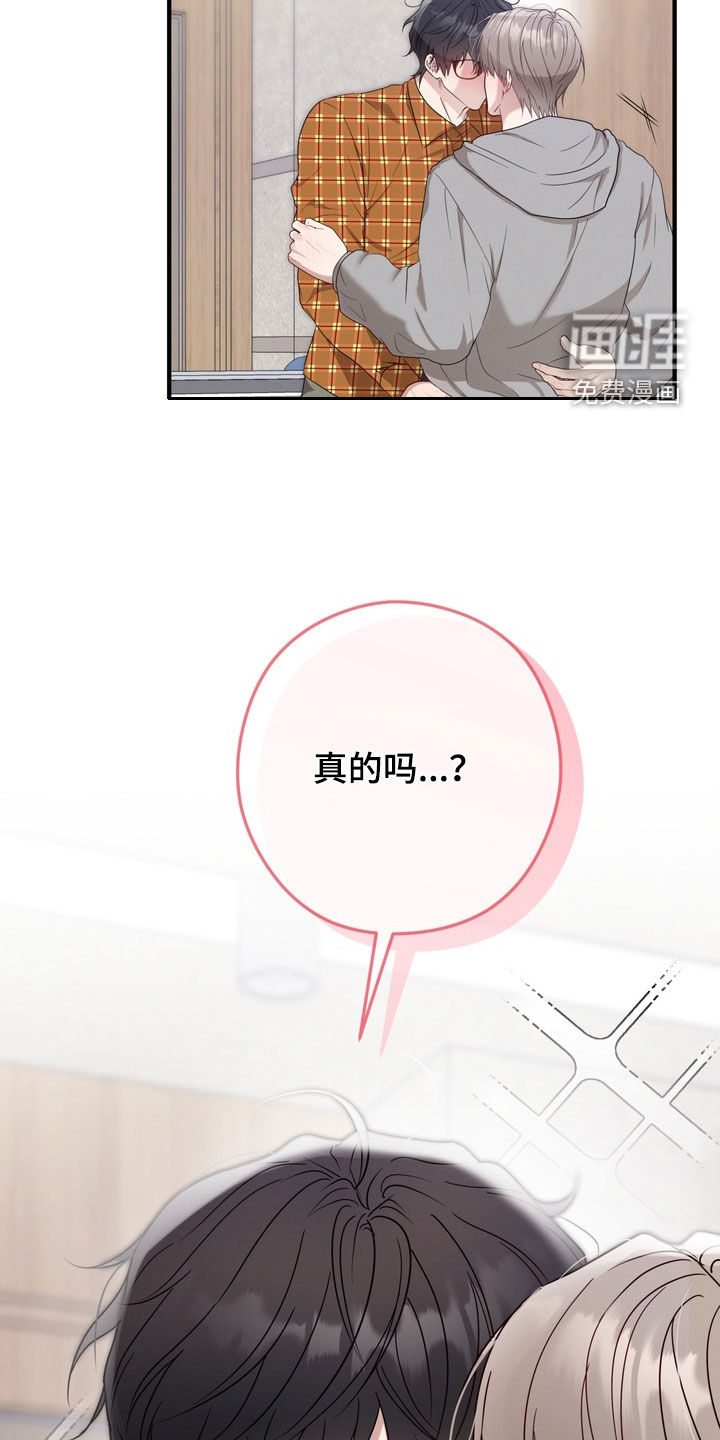 第23话19