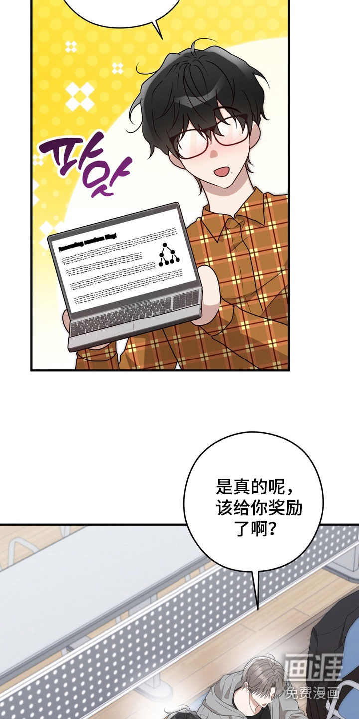 第23话2