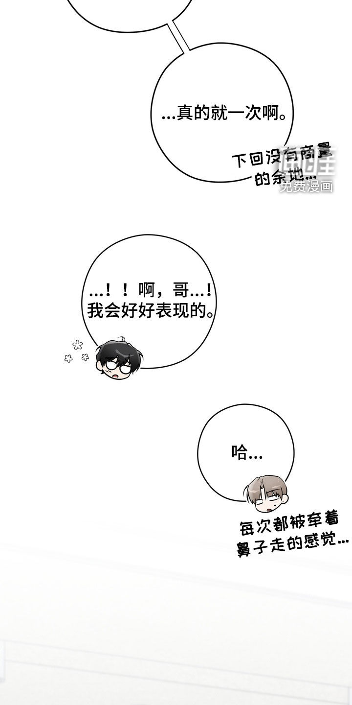 第23话22
