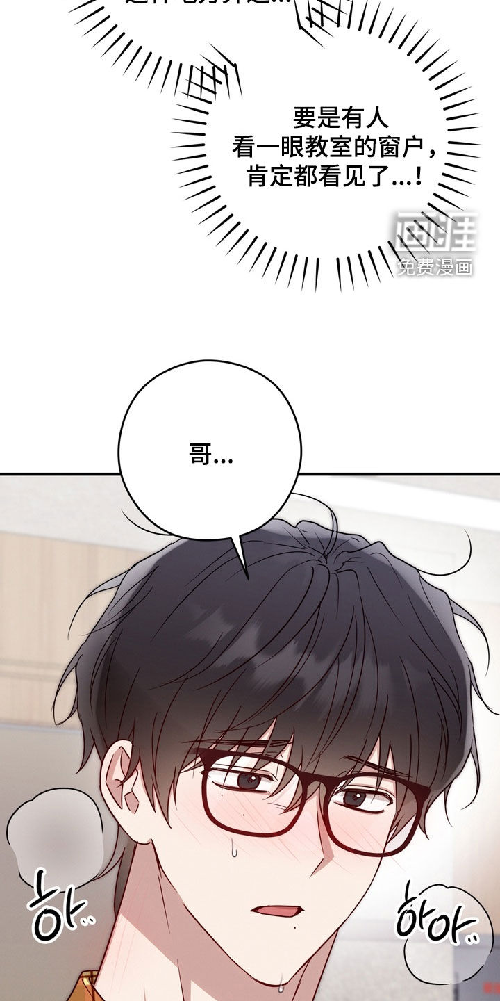 第23话24