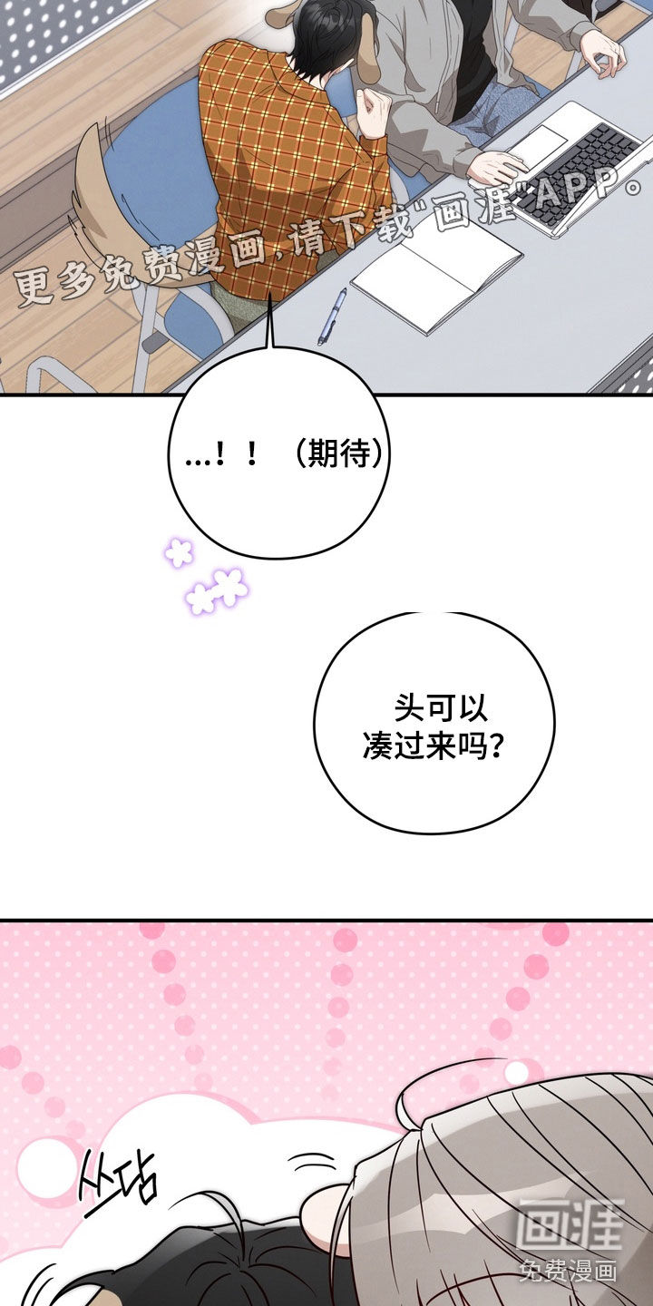 第23话3