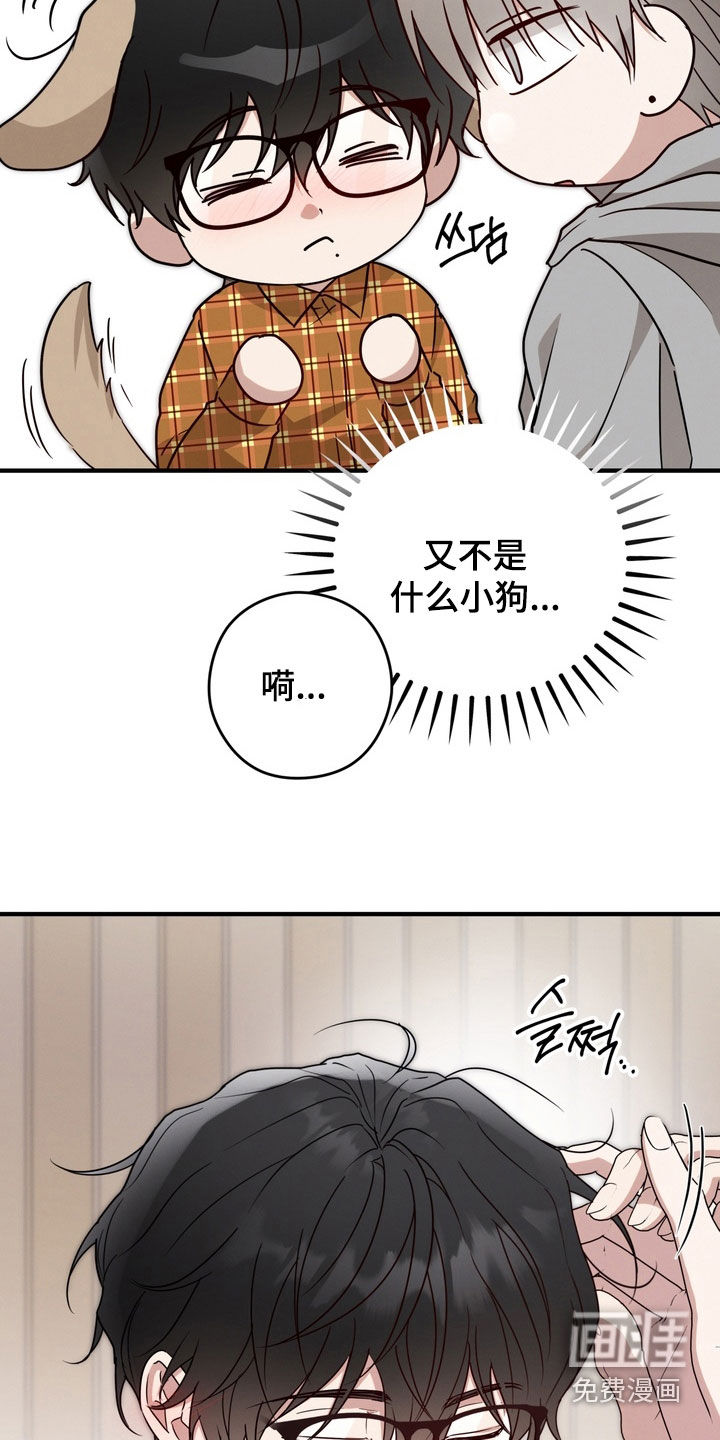 第23话4
