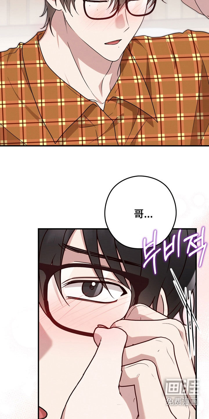 第23话5