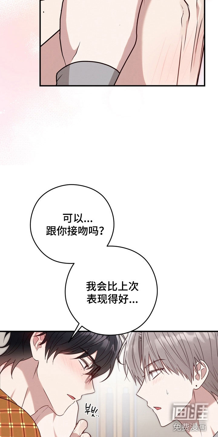 第23话6
